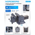 Тиски слесарные усиленные 200 мм  NORDBERG NTH200