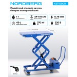 Стол подъемный электрогидравлический для АКБ электромобиля, 1000 кг NORDBERG N3T1000H
