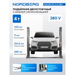 Подъемник двухстоечный 4 т, 380 В, серый NORDBERG N4120B-4G_3+2_380