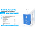 Дымогенератор диагностический NORDBERG NSD5