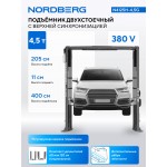Подъемник двухстоечный 4,5 т, верхняя синхронизация, 380 В, серый NORDBERG N4125H-4,5G