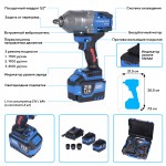 Гайковерт аккумуляторный, 1/2, 21 В, 1500 Нм, 2 аккумулятора 6 A и зарядное устройство, в кейсе NORDBERG NE806K-1/2