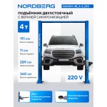 Подъемник двухстоечный 4 т, верхняя синхронизация, H=3,6 м, 220 В, синий NORDBERG N4120H-4B_3+2_220