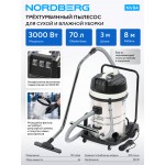 Пылесос трехтурбинный 70 л, 3000 Вт NORDBERG NV84