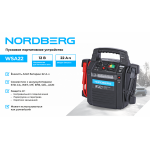 Пусковое портативное устройство 12 В, 22 А·ч NORDBERG WSA22