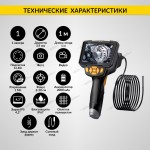 Видеоэндоскоп промышленный, 4.3, 1Мп, 1280x720, 1м, 3.9 мм сменный зонд iCartool IC-V112C