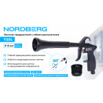 Пистолет продувочный с гибкой вращающейся насадкой NORDBERG Ti23L