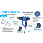 Фен с ЖК-экраном, 6 насадок, в кейсе, 50-650 °С, 2000 Вт NORDBERG NE720