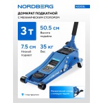 Домкрат подкатной 4 т, низкий подхват, педаль NORDBER Домкрат подкатной 3т с механическим стопором NORDBERG G N32039 N3203L