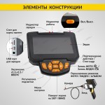 Видеоэндоскоп промышленный, 4.3, 1Мп, 1280x720, 1м, 3.9 мм сменный зонд iCartool IC-V112C