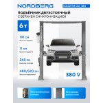 Подъемник двухстоечный 6 т HIGH, верхняя синхронизация, 380 В, серый NORDBERG N4122H1E-6G_380