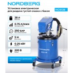 Установка электрическая для раздачи густой смазки с баком, 38 л NORDBERG NO5138