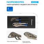 Набор шарнирно-губцевого инструмента в ложементе, 2 предмета NORDBERG 405002T