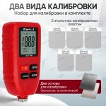 Толщиномер лакокрасочных покрытий  iCartool IC-T100