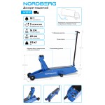 Домкрат подкатной 10 т NORDBERG N3210
