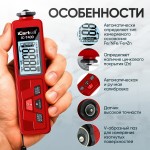 Толщиномер лакокрасочных покрытий iCartool  iCartool IC-T400