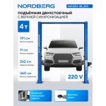 Подъемник двухстоечный 4 т, верхняя синхронизация, H=3,6 м, 220 В, синий NORDBERG N4120H-4B_220