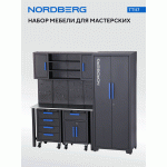 Набор мебели для мастерских NORDBERG TT117