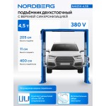 Подъемник двухстоечный 4,5 т, верхняя синхронизация, 380 В, синий NORDBERG N4125H-4,5B