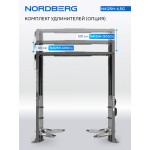 Подъемник двухстоечный 4,5 т, верхняя синхронизация, 380 В, серый NORDBERG N4125H-4,5G
