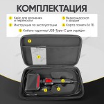 Видеоэндоскоп управляемый, экран 4.3, 2Мп, 1920х1080, 1.5м, зонд 6мм, 360° iCartool IC-VC156