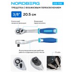 Трещотка 3/8, 72 зубца, с флажковым переключением NORDBERG 235-708