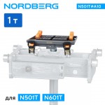 Насадка для снятия агрегатов для N501T NORDBERG N501T#A10