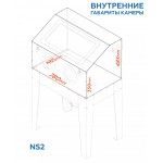 NORDBERG Камера пескоструйная  фронтальная загрузка 220 л NS2