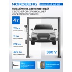 Подъемник двухстоечный 4 т, верхняя синхронизация, с электростопорами, H=4 м, 380 В, серый NORDBERG N4120H1E-4G_3+2_380