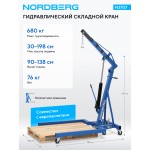 Кран гидравлический складной, 680 кг, под паллеты NORDBERG N3707