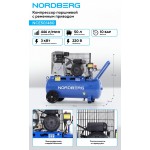 Компрессор поршневой с ременной передачей 220 В, ресивер 50 л, 446 л/мин NORDBERG NCE50/480