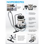 Пылесос трехтурбинный 70 л, 3000 Вт NORDBERG NV84