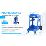 Тележка для сварочного аппарата NORDBERG T23