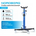 Стойка трансмиссионная, 1 т, синяя NORDBERG N3410T