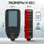 Толщиномер лакокрасочных покрытий  iCartool IC-T100