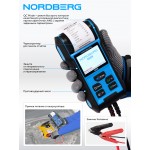Тестер АКБ 12/24В с принтером NORDBERG BT2400