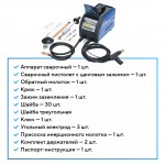 Аппарат сварочный, споттер, 220 В NORDBERG WS4