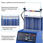 Установка для тестирования и очистки форсунок NORDBERG  CMT6 CMT31AG