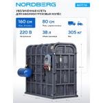 Клеть для накачки грузовых колес и спецтехники NORDBERG 46TC16
