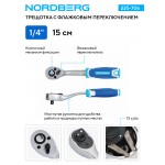 Трещотка 1/4, 72 зубца, с флажковым переключением NORDBERG 225-706