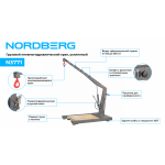 Кран пневмогидравлический грузовой, усиленный, 3 т, NORDBERG N3771