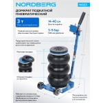 Домкрат подкатной, пневматический, 3 т NORDBERG N023