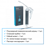 Шприц плунжерный пневматический для густой смазки, 400 мл NORDBERG NO3400