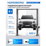 Подъемник двухстоечный 4 т, верхняя синхронизация, H=3,6 м, 220 В, серый NORDBERG N4120H-4G_3+2_220