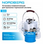 Установка пневматическая для прокачки тормозной системы, 5 л NORDBERG BC8