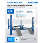 Подъемник 4-стоечный 4.5 т, c ручной траверсой 2 т N423, 380 В, синий 4445J_MB(M)