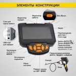 Видеоэндоскоп промышленный, 4.3, 1Мп, Dual Lens, 1920х1080, 1м, 8мм сменный зонд iCartool IC-V112A