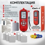 Толщиномер лакокрасочных покрытий Fe/NFe iCartool  iCartool IC-T150