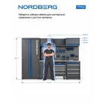 Набор мебели для мастерских, 13 предметов NORDBERG TT113