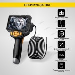 Видеоэндоскоп промышленный, 4.3, 1Мп, 1280x720, 1м, 3.9 мм сменный зонд iCartool IC-V112C